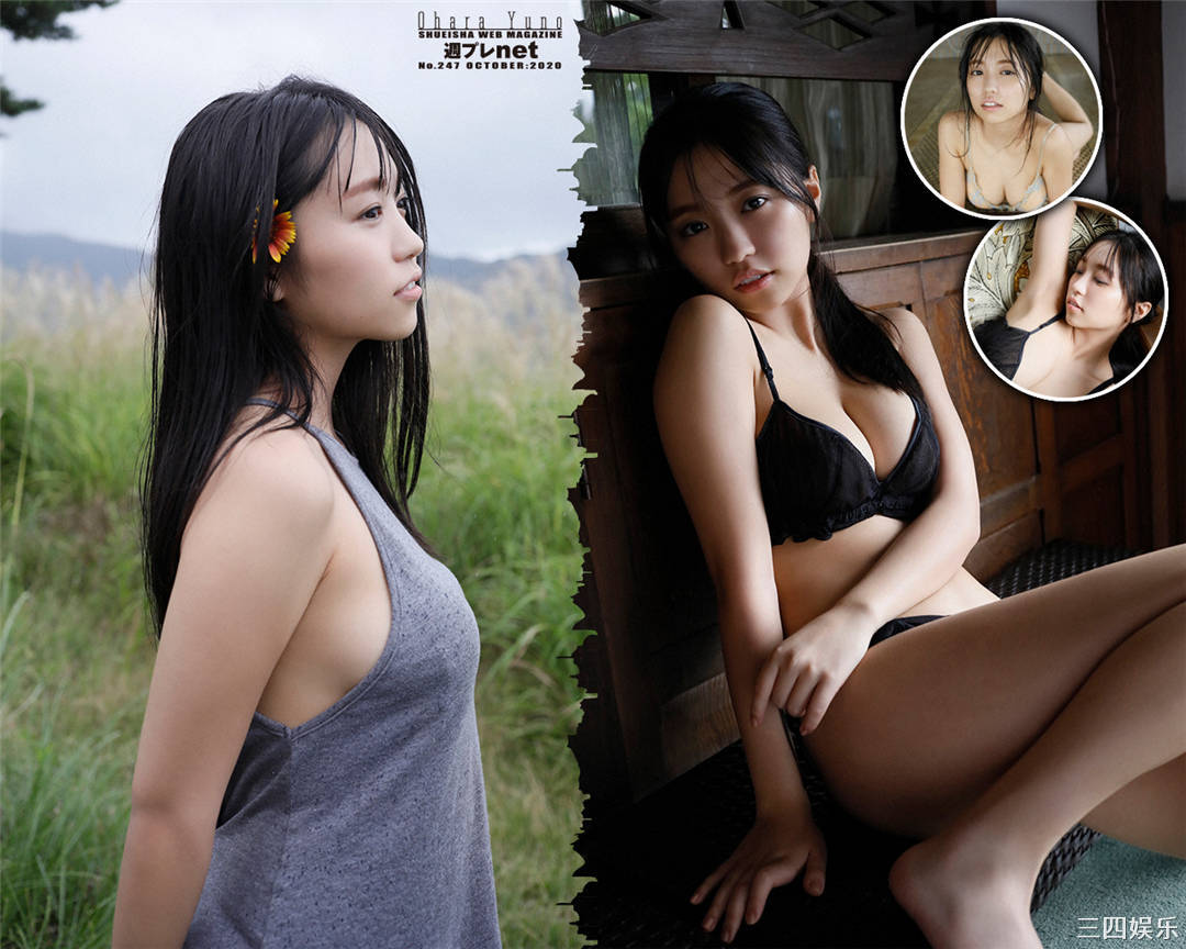 大原优乃写真集《 I can hear a sigh 吐息が聞こえる》高清全本