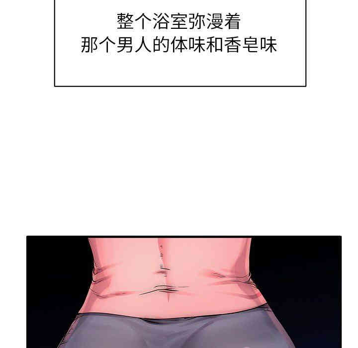 失格妈妈