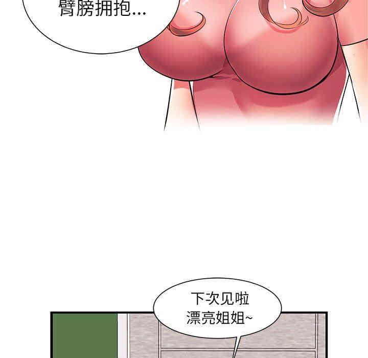 失格妈妈