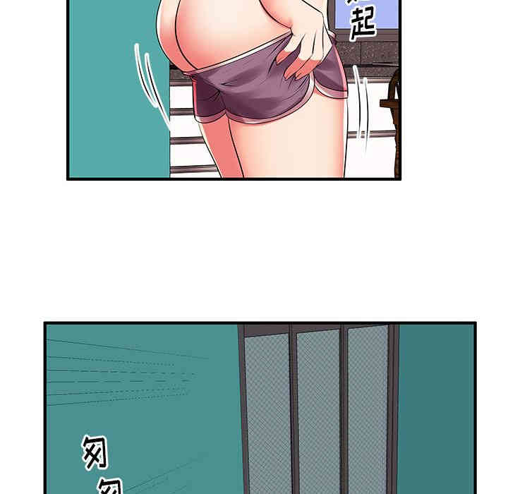 失格妈妈