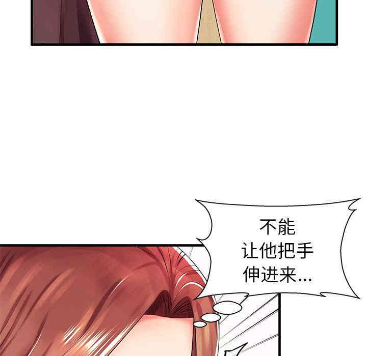 失格妈妈