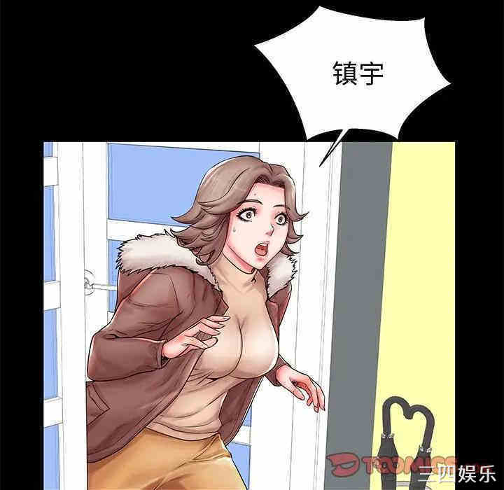 失格妈妈