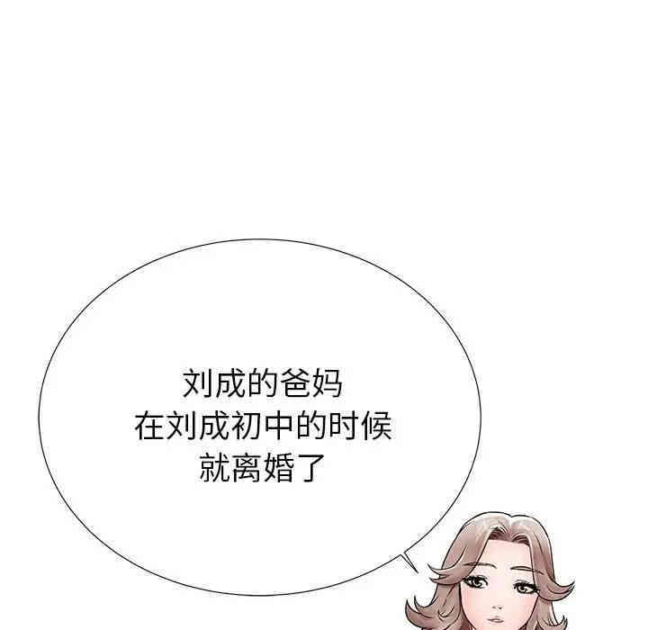 失格妈妈
