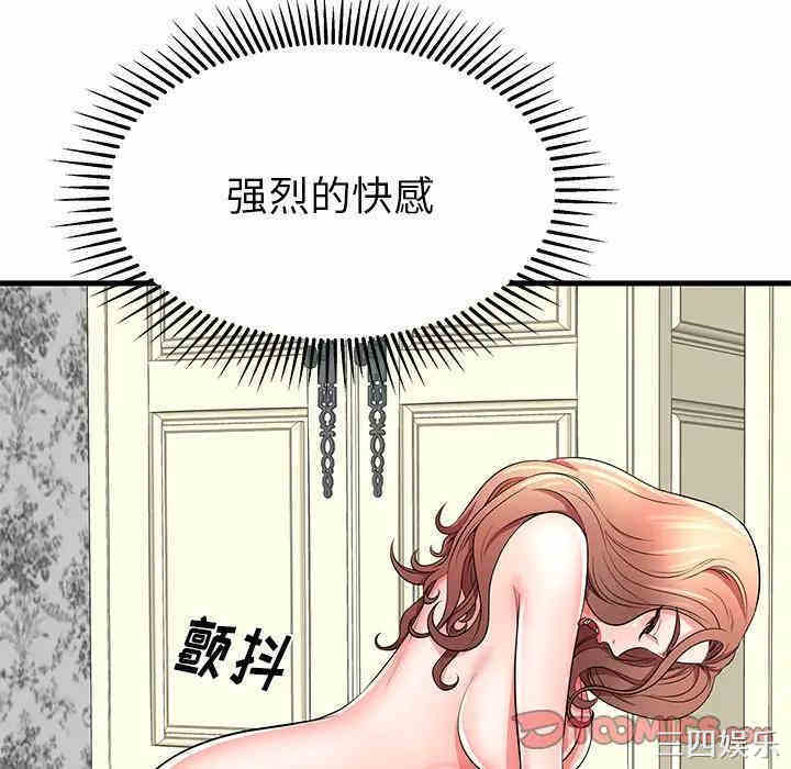 失格妈妈