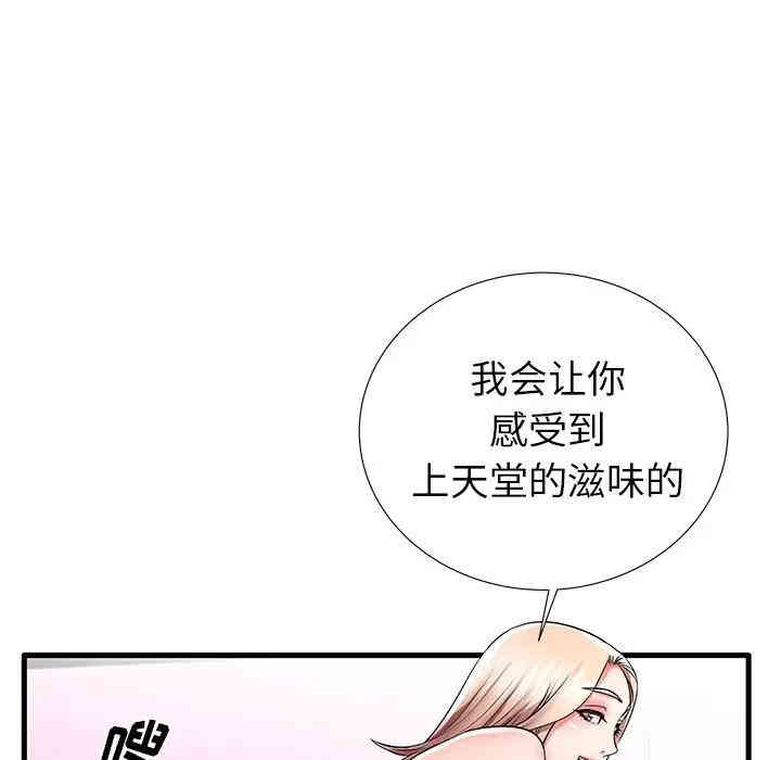 失格妈妈