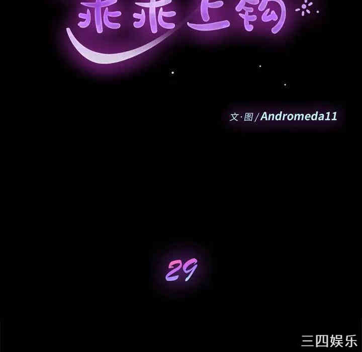 乖乖上钩/危机四伏的家庭生活