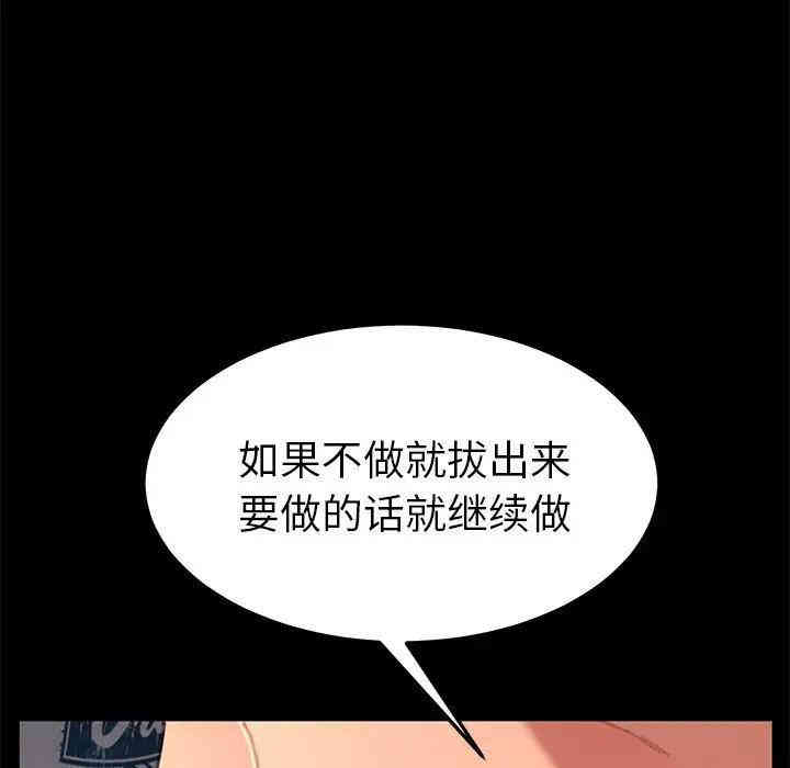 乖乖上钩/危机四伏的家庭生活