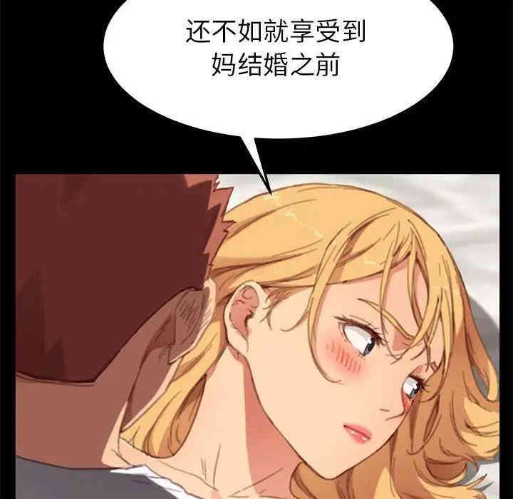 乖乖上钩/危机四伏的家庭生活