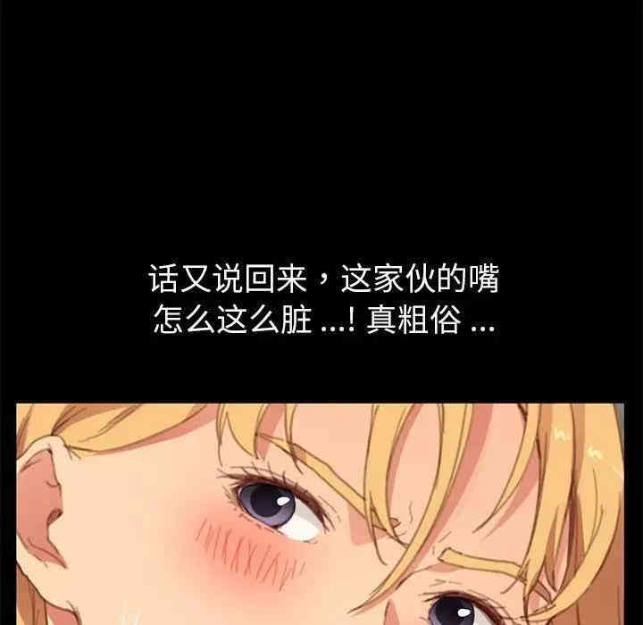 乖乖上钩/危机四伏的家庭生活