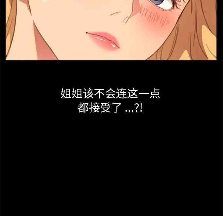 乖乖上钩/危机四伏的家庭生活