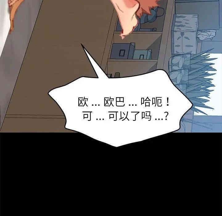 乖乖上钩/危机四伏的家庭生活