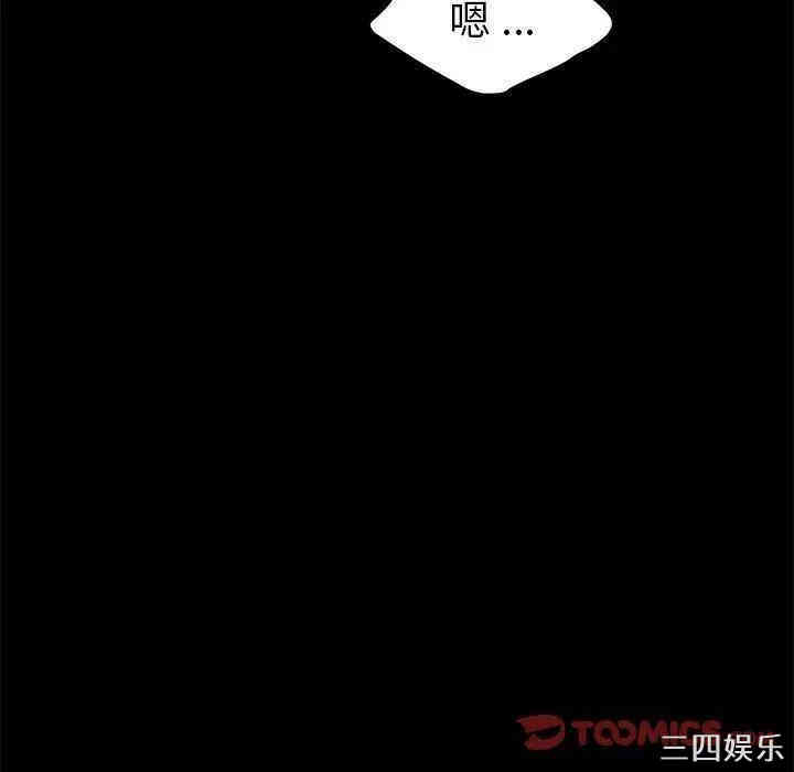 乖乖上钩/危机四伏的家庭生活