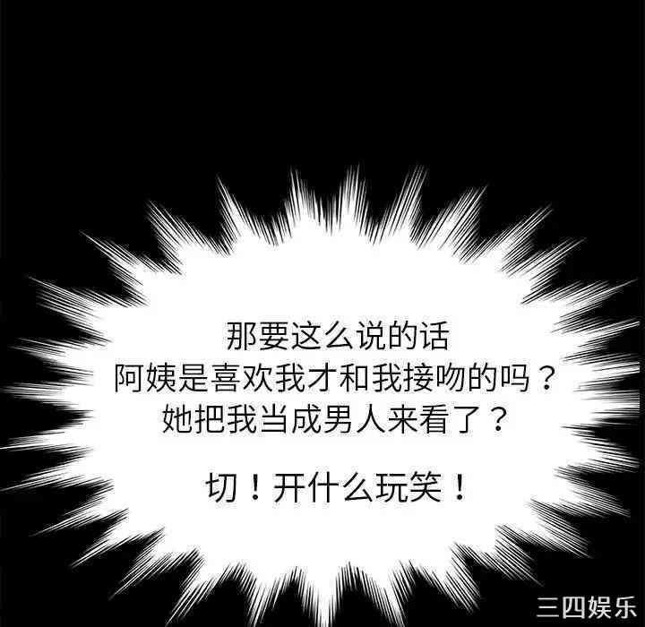 乖乖上钩/危机四伏的家庭生活