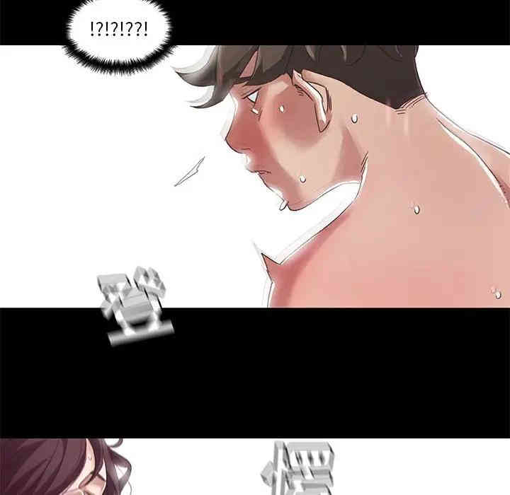 神似初恋的她/恋你如初恋