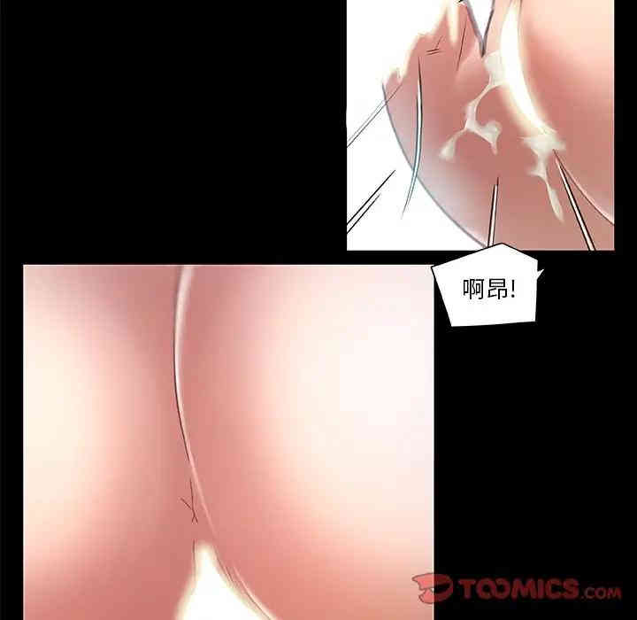 神似初恋的她/恋你如初恋