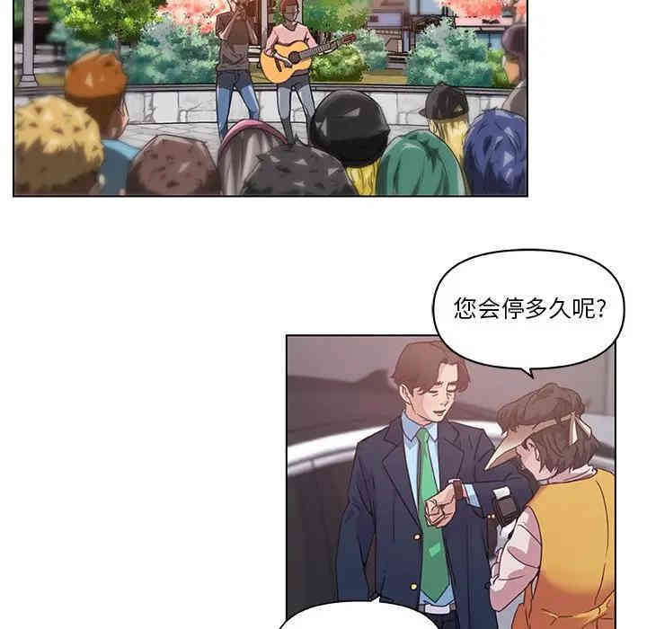 神似初恋的她/恋你如初恋