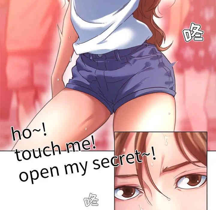 神似初恋的她/恋你如初恋