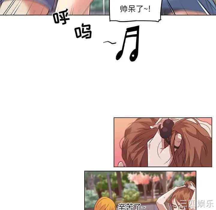 神似初恋的她/恋你如初恋