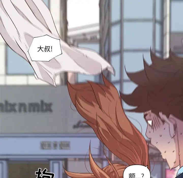 神似初恋的她/恋你如初恋