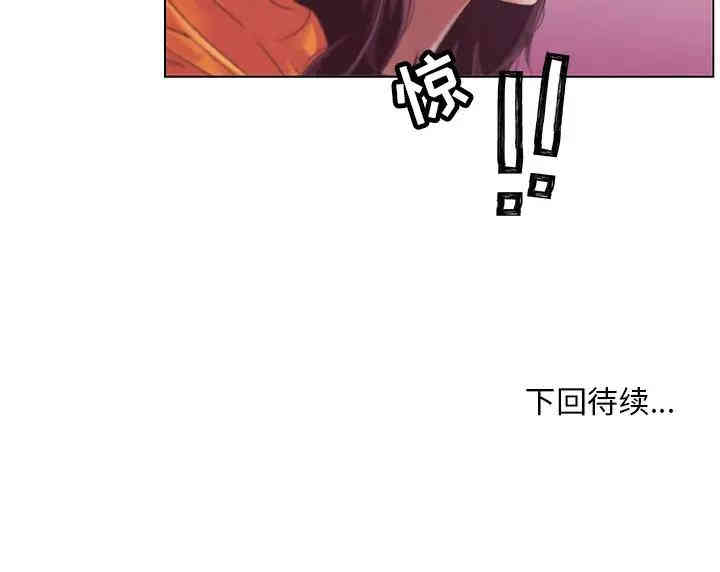 神似初恋的她/恋你如初恋