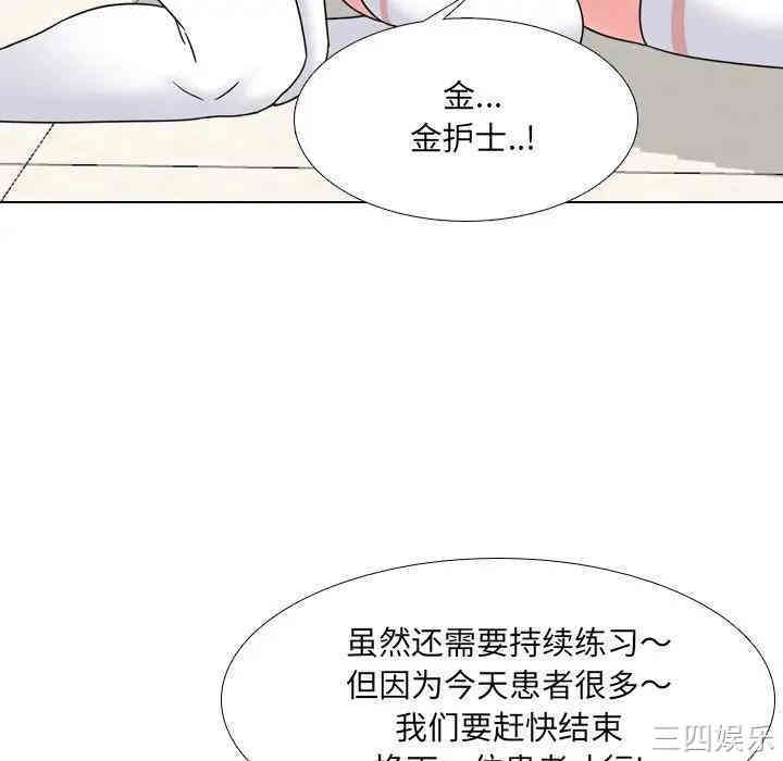泌尿科俏护士