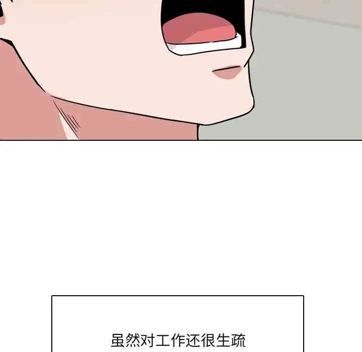 泌尿科俏护士