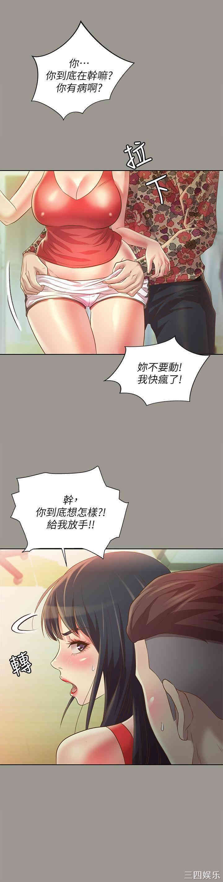 朋友，女朋友