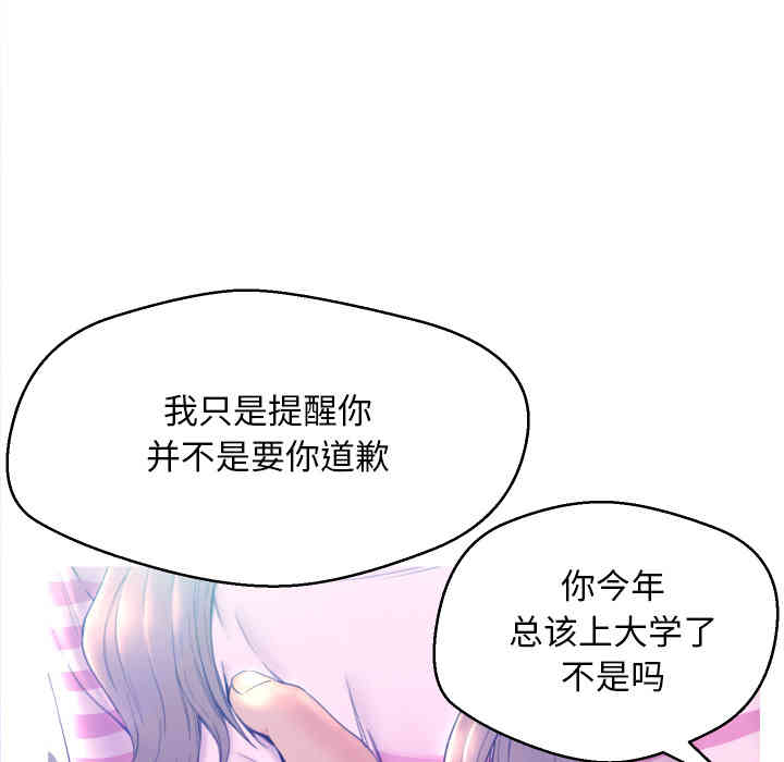 俏儿媳/媳妇单身中