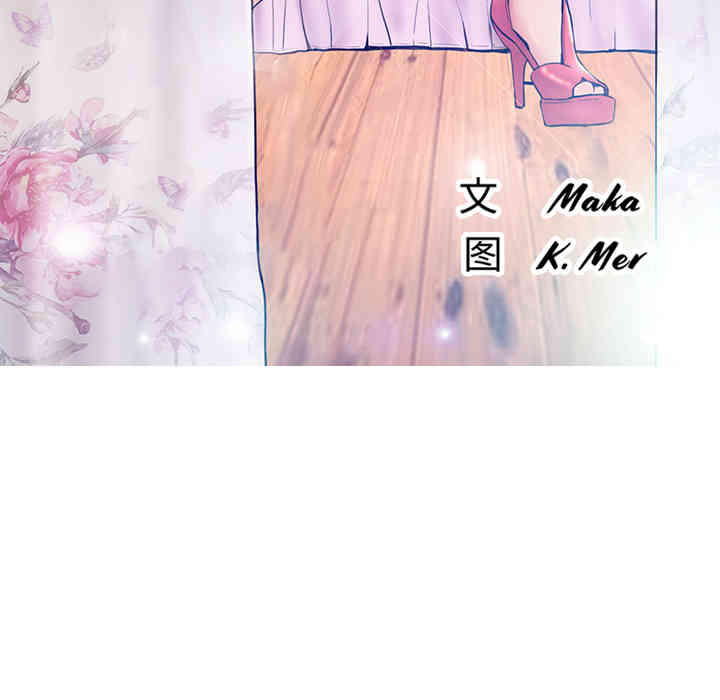 俏儿媳/媳妇单身中