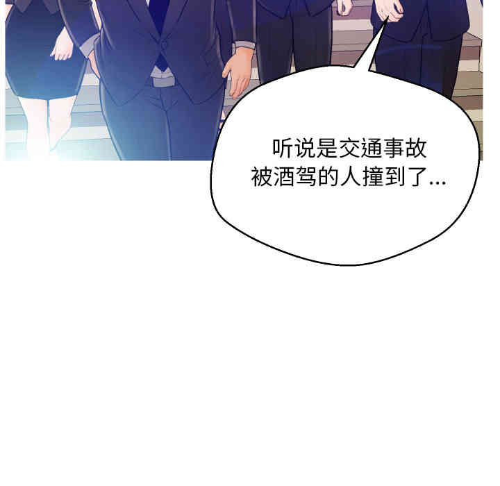 俏儿媳/媳妇单身中