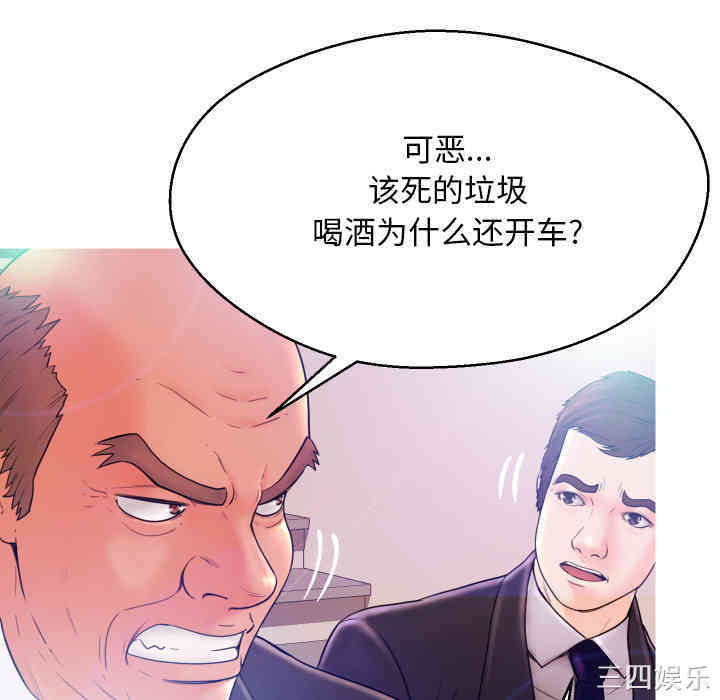 俏儿媳/媳妇单身中