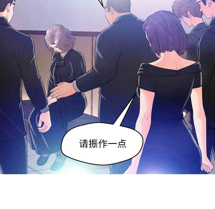 俏儿媳/媳妇单身中