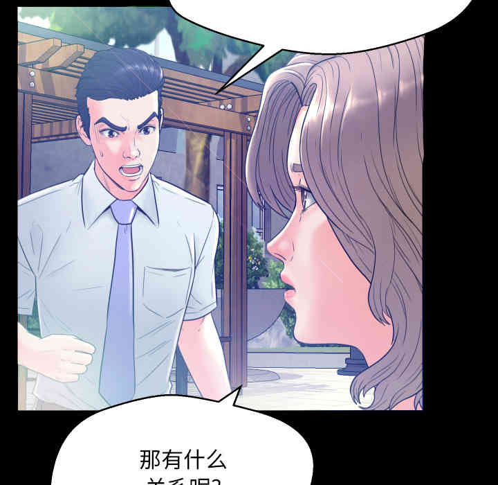 俏儿媳/媳妇单身中