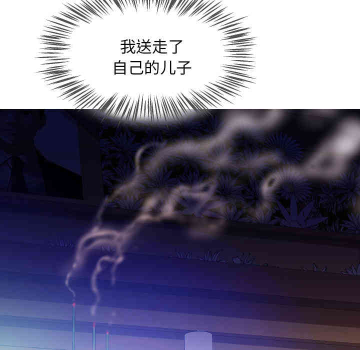 俏儿媳/媳妇单身中