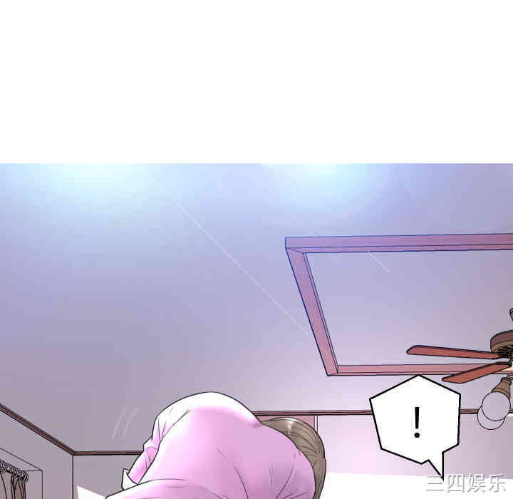 俏儿媳/媳妇单身中