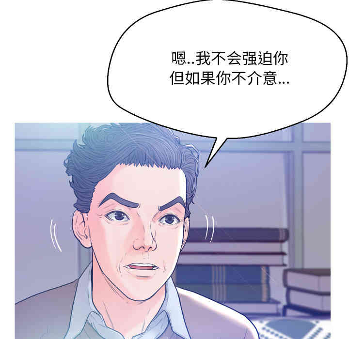 俏儿媳/媳妇单身中
