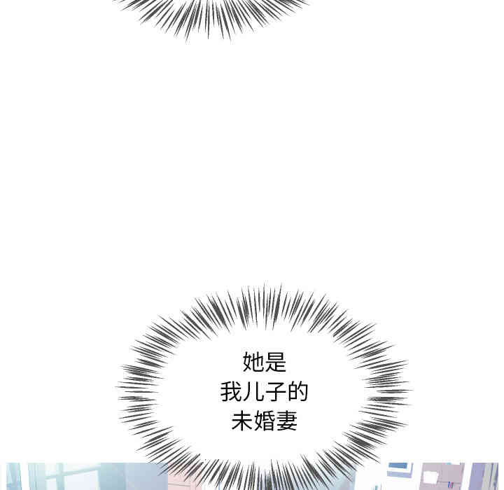 俏儿媳/媳妇单身中