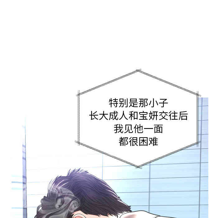 俏儿媳/媳妇单身中