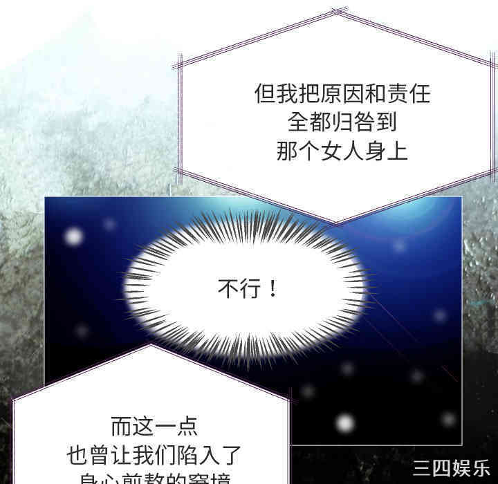 俏儿媳/媳妇单身中