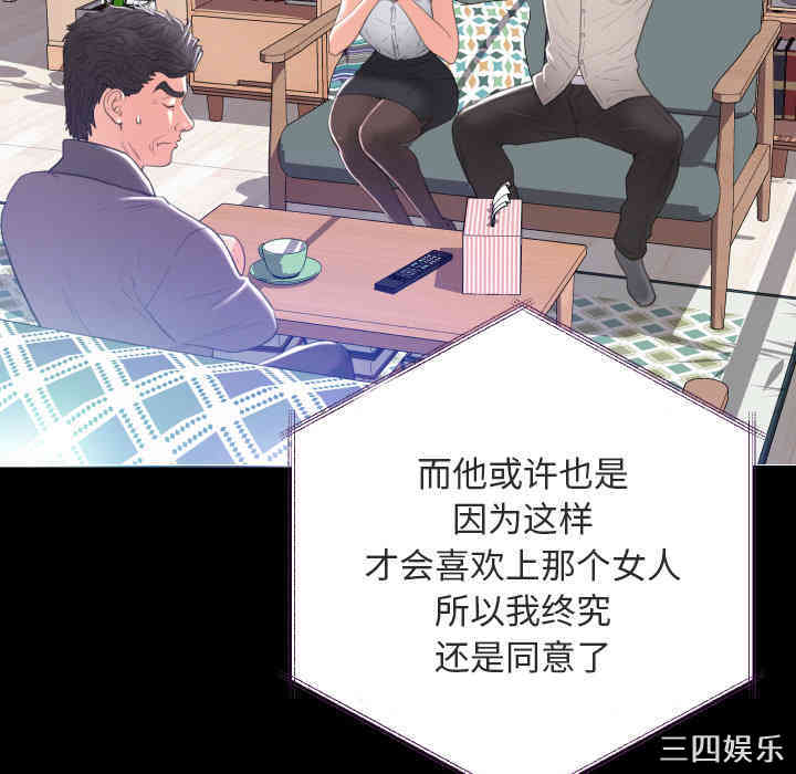 俏儿媳/媳妇单身中