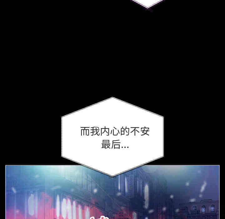 俏儿媳/媳妇单身中