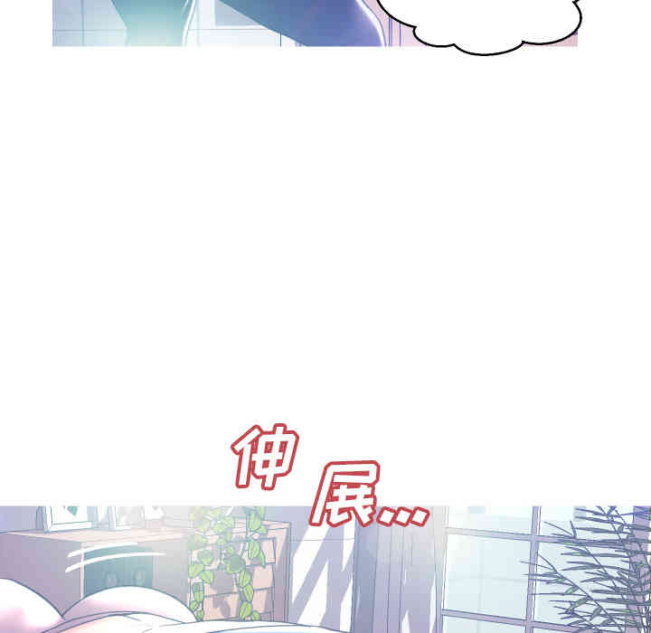 俏儿媳/媳妇单身中