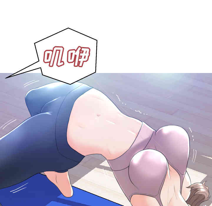 俏儿媳/媳妇单身中