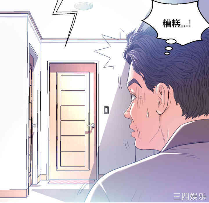 俏儿媳/媳妇单身中