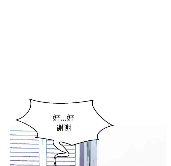 俏儿媳/媳妇单身中