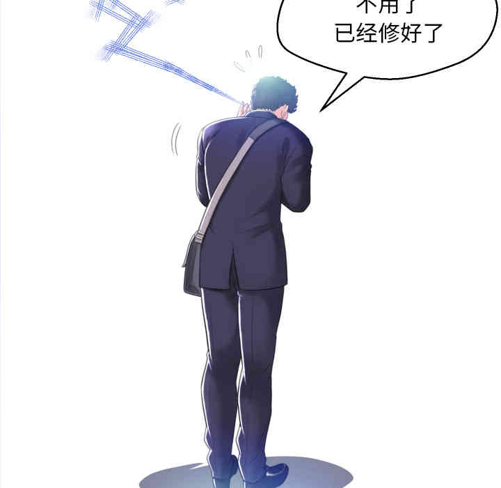 俏儿媳/媳妇单身中