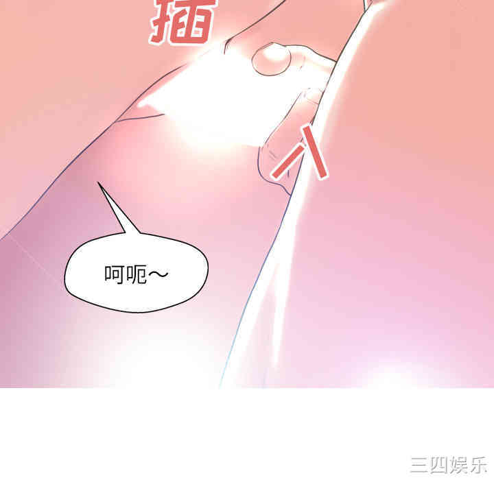 俏儿媳/媳妇单身中