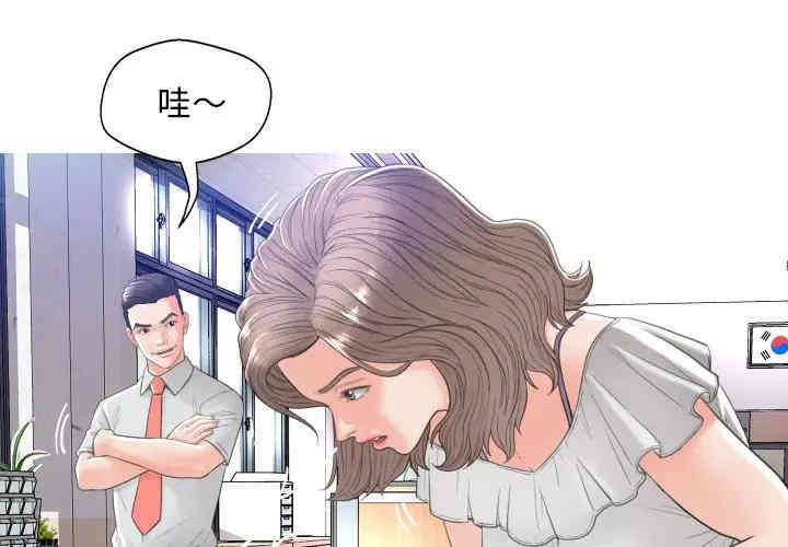 俏儿媳/媳妇单身中