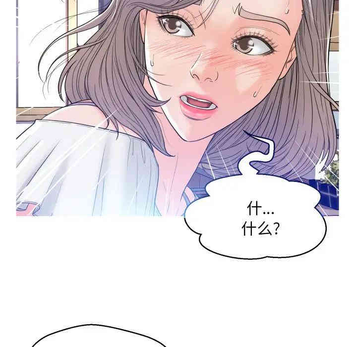 俏儿媳/媳妇单身中