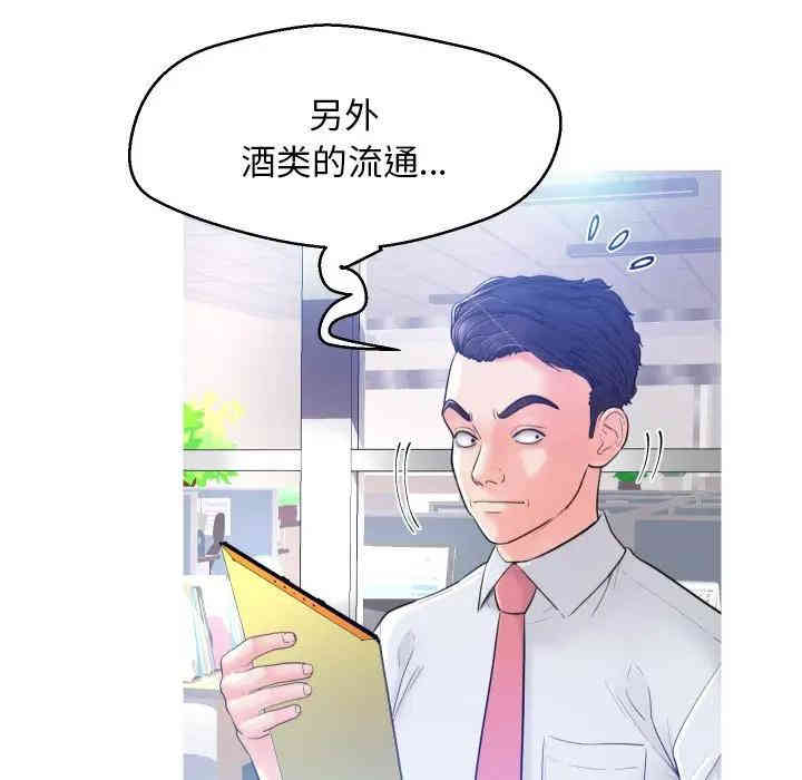 俏儿媳/媳妇单身中